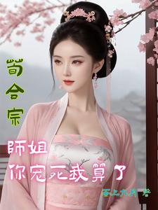 剑破九重天最新章节在线阅读