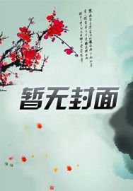 重生后拒接盘,开局疯狂搞钱